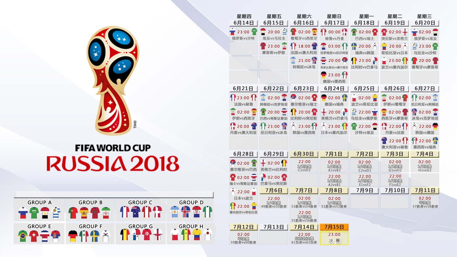 开云体育平台APP-逆流之巅，2026世界杯B组强强对话，乌兹别克斯坦压制比利时，德布劳内闪耀全场